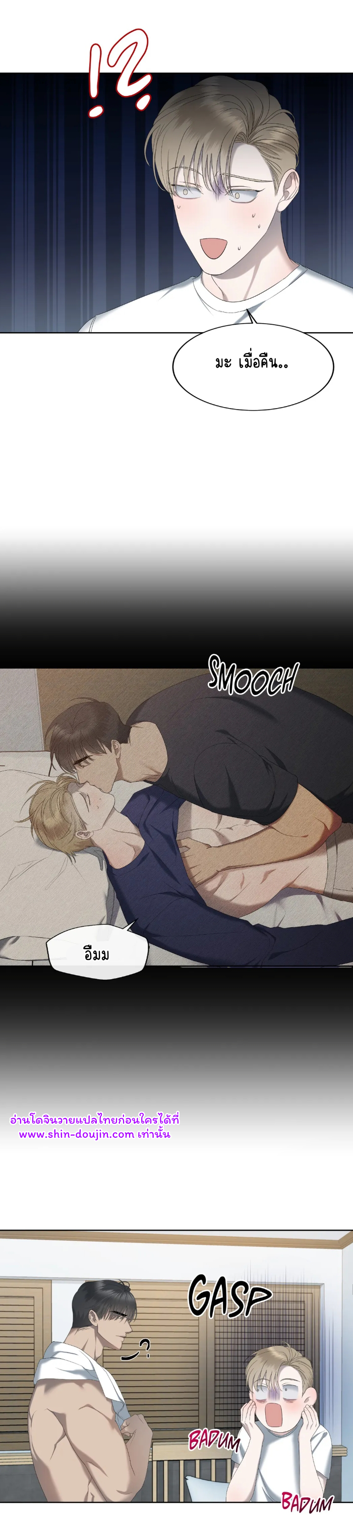 Water polo prince EP 11